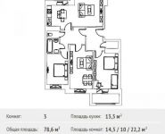 3-комнатная квартира площадью 78 кв.м, Фруктовая ул., 1 | цена 10 613 641 руб. | www.metrprice.ru