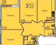 3-комнатная квартира площадью 73 кв.м, улица Барыкина, 4 | цена 10 300 000 руб. | www.metrprice.ru