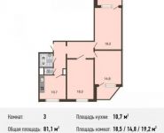 3-комнатная квартира площадью 81 кв.м, Рождественская ул., 29 | цена 8 989 000 руб. | www.metrprice.ru