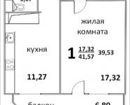 1-комнатная квартира площадью 41.57 кв.м, ул. Народная, 23 | цена 3 313 068 руб. | www.metrprice.ru