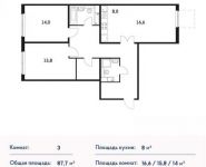 3-комнатная квартира площадью 87 кв.м, Боровское ш., 2 | цена 7 498 350 руб. | www.metrprice.ru