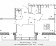 3-комнатная квартира площадью 70.2 кв.м, Дружбы, 47 | цена 5 556 330 руб. | www.metrprice.ru