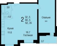 2-комнатная квартира площадью 67 кв.м, Академика Янгеля ул., 2 | цена 14 950 000 руб. | www.metrprice.ru