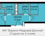 2-комнатная квартира площадью 47.2 кв.м, Октябрьская ул., 5 | цена 4 046 677 руб. | www.metrprice.ru