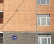 2-комнатная квартира площадью 73 кв.м в ЖК "Булганинский" (Щитниковский Лес), Гагарина мкр, 29 | цена 4 400 000 руб. | www.metrprice.ru