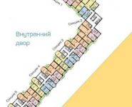 1-комнатная квартира площадью 38.8 кв.м, Садовая улица, 19 | цена 3 880 000 руб. | www.metrprice.ru