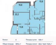 3-комнатная квартира площадью 109 кв.м, Родионова ул., 4 | цена 8 869 500 руб. | www.metrprice.ru
