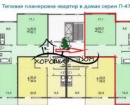 2-комнатная квартира площадью 50.3 кв.м, 11-й мкр, К1133 | цена 5 500 000 руб. | www.metrprice.ru