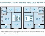 1-комнатная квартира площадью 38 кв.м, Авиаторов ул., ВЛ2С1 | цена 4 256 000 руб. | www.metrprice.ru