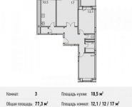 3-комнатная квартира площадью 77.3 кв.м, улица Потаповская Роща, 1к1 | цена 7 729 216 руб. | www.metrprice.ru