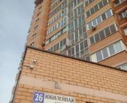 2-комнатная квартира площадью 52 кв.м, Юбилейная ул., 26 | цена 7 600 000 руб. | www.metrprice.ru