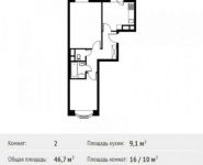 2-комнатная квартира площадью 46.7 кв.м, Шестая улица, 15 | цена 4 216 702 руб. | www.metrprice.ru