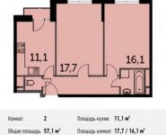 2-комнатная квартира площадью 57.1 кв.м, Сигнальный пр., 5 | цена 8 950 425 руб. | www.metrprice.ru