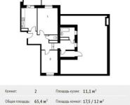 2-комнатная квартира площадью 65.4 кв.м, Фруктовая ул, 1 | цена 10 119 735 руб. | www.metrprice.ru