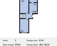 2-комнатная квартира площадью 57.8 кв.м, Вертолётчиков ул, 4к6 | цена 6 256 850 руб. | www.metrprice.ru