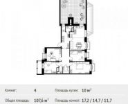 4-комнатная квартира площадью 107.6 кв.м, Липовая улица, 3 | цена 15 161 077 руб. | www.metrprice.ru