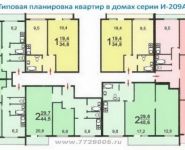 3-комнатная квартира площадью 64 кв.м, 1-й мкр, К165 | цена 6 500 000 руб. | www.metrprice.ru