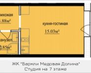 1-комнатная квартира площадью 23.5 кв.м, Октябрьская ул., 6 | цена 2 541 416 руб. | www.metrprice.ru