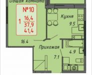 1-комнатная квартира площадью 41 кв.м, Ленинский проспект, 16 | цена 3 696 192 руб. | www.metrprice.ru