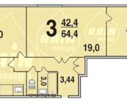 3-комнатная квартира площадью 75 кв.м, Стратонавтов пр., 14К1 | цена 10 500 000 руб. | www.metrprice.ru