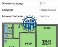 2-комнатная квартира площадью 53 кв.м, Лукинская улица, 1 | цена 7 320 000 руб. | www.metrprice.ru