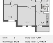 2-комнатная квартира площадью 57.2 кв.м, Базовская ул., 15 | цена 7 779 000 руб. | www.metrprice.ru