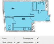 1-комнатная квартира площадью 41.2 кв.м, Хлебозаводская ул, 20 | цена 2 327 800 руб. | www.metrprice.ru