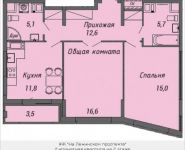 2-комнатная квартира площадью 70.3 кв.м, Ленинский проспект, 4, корп.4 | цена 6 750 909 руб. | www.metrprice.ru