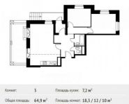 3-комнатная квартира площадью 64.9 кв.м, Софийская ул. | цена 8 400 552 руб. | www.metrprice.ru