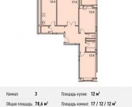 3-комнатная квартира площадью 78.6 кв.м, Потаповская Роща ул, 1к1 | цена 8 919 780 руб. | www.metrprice.ru