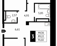 3-комнатная квартира площадью 91 кв.м, Клубная, 13 | цена 7 348 250 руб. | www.metrprice.ru