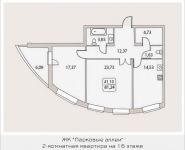 2-комнатная квартира площадью 81.2 кв.м, Народного Ополчения ул., 18К5 | цена 8 935 850 руб. | www.metrprice.ru