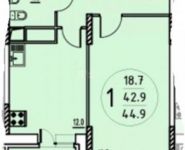 1-комнатная квартира площадью 44.9 кв.м, улица Труда, 2 | цена 2 735 000 руб. | www.metrprice.ru