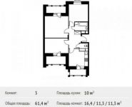 3-комнатная квартира площадью 61.4 кв.м в ЖК «Лайково», Родниковая улица, 5 | цена 4 719 646 руб. | www.metrprice.ru