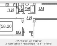 2-комнатная квартира площадью 58.2 кв.м, Садовая ул. | цена 2 900 080 руб. | www.metrprice.ru