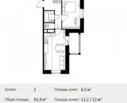 2-комнатная квартира площадью 41.9 кв.м, Липовая ул., ДВЛ3 | цена 3 215 393 руб. | www.metrprice.ru