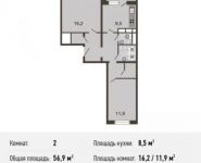 2-комнатная квартира площадью 56 кв.м, Базовская ул., 15 | цена 7 738 000 руб. | www.metrprice.ru