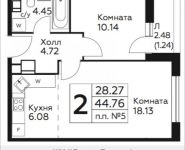 2-комнатная квартира площадью 44.76 кв.м, д.Столбово, уч.40/2, корп.5 | цена 3 976 926 руб. | www.metrprice.ru