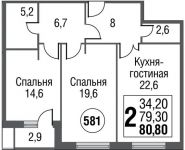 2-комнатная квартира площадью 80.7 кв.м, Серебрякова проезд, д.11к2 стр 13 | цена 12 599 433 руб. | www.metrprice.ru