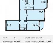 3-комнатная квартира площадью 134.2 кв.м, Главмосстроя ул., 5 | цена 15 392 740 руб. | www.metrprice.ru