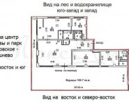 5-комнатная квартира площадью 224 кв.м в ЖК "Северный Парк", Ленинградское ш., 25к2 | цена 59 000 000 руб. | www.metrprice.ru