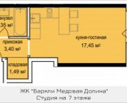 1-комнатная квартира площадью 28 кв.м,  | цена 2 609 652 руб. | www.metrprice.ru