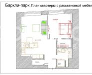 1-комнатная квартира площадью 56.8 кв.м в ЖК "Barkli Park", Советской Армии ул., 6 | цена 46 800 000 руб. | www.metrprice.ru
