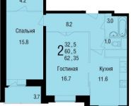 2-комнатная квартира площадью 67 кв.м, Академика Янгеля ул., 2 | цена 11 395 000 руб. | www.metrprice.ru