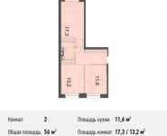 2-комнатная квартира площадью 56 кв.м, Донецкая улица, 30с29 | цена 3 864 000 руб. | www.metrprice.ru