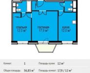 2-комнатная квартира площадью 56.9 кв.м, Ясная ул, 12 | цена 3 779 530 руб. | www.metrprice.ru