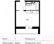 1-комнатная квартира площадью 26 кв.м, Опытное поле мкр | цена 3 379 032 руб. | www.metrprice.ru