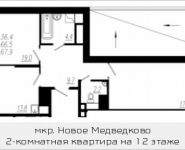 2-комнатная квартира площадью 67.9 кв.м, Колпакова ул., 44 | цена 5 662 895 руб. | www.metrprice.ru