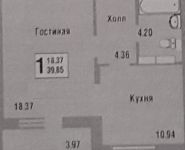 1-комнатная квартира площадью 40 кв.м, Павлино мкр. | цена 3 150 000 руб. | www.metrprice.ru