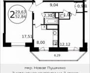 2-комнатная квартира площадью 52.84 кв.м, Просвещения, 13 | цена 4 081 520 руб. | www.metrprice.ru